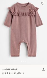 H＆M　胎児発育不全　早産　NICU