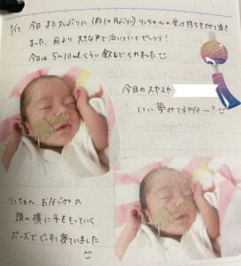 NICU　お話ノート