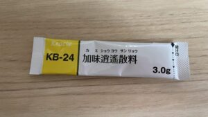 加味逍遙散　マタニティーブルーズ　産後うつ　授乳